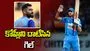 చరిత్ర సృష్టించిన టీమిండియా వన్డే కెప్టెన్ శుభ్‌మన్ గిల్