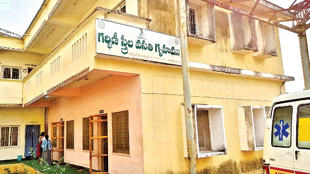  Tribal Pregnant Women! గిరిజన గర్భిణులకు  ఎంత కష్టం!