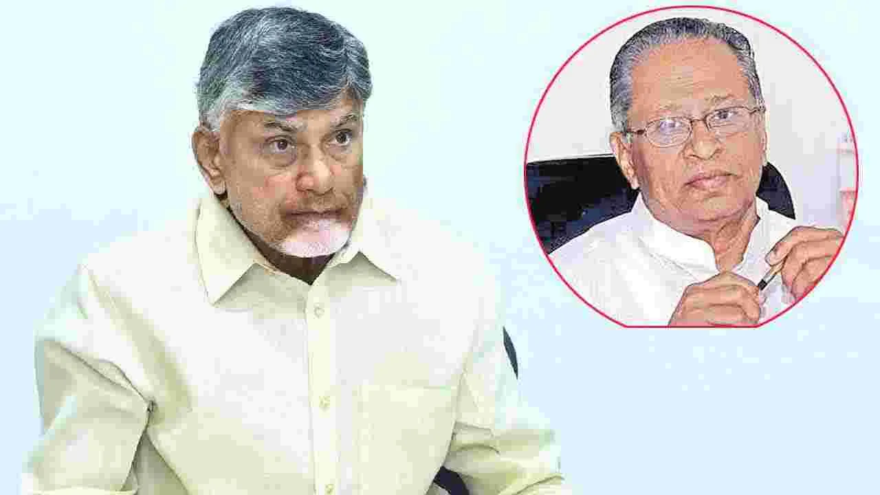పారిశ్రామిక దిగ్గజం జీఎన్‌ నాయుడు మృతిపై సీఎం చంద్రబాబు సంతాపం..