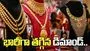పసిడికి భారీగా తగ్గిన డిమాండ్.. 70 శాతం కోత