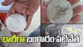 ఢిల్లీ విమానాశ్రయంలో భారీగా బంగారం పట్టివేత