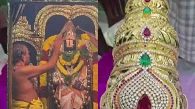 కిరీటం మాయంపై విచారణ.. అందుబాటులోని లేని ట్రస్ట్‌ సభ్యులు.. ఏసీ ఆగ్రహం