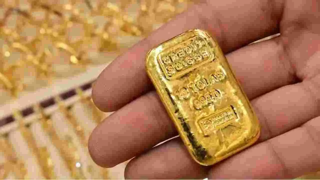 తక్కువ ధరకు బంగారం పేరుతో మోసం