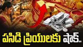 పసిడి ప్రియులకు షాక్.. భారీగా పెరిగిన బంగారం ధరలు.. 