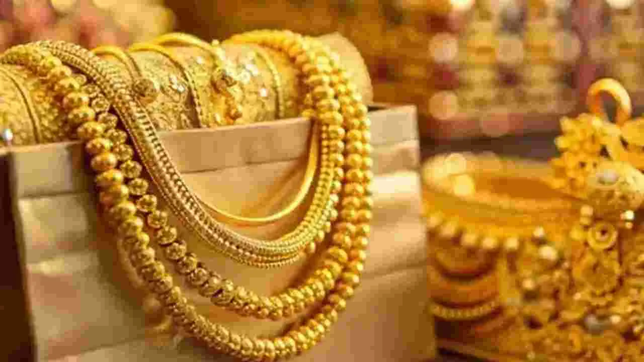 స్థిరంగా బంగారం ధరలు.. ఈ రోజు ధరలు ఇవే..