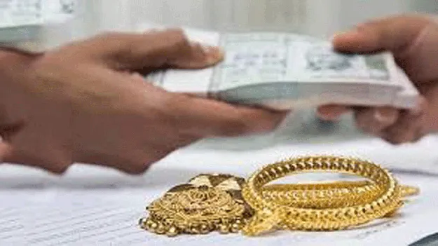 ముందు అమ్మేద్దాం