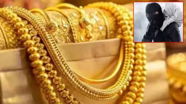 హైదరాబాద్‌లో భారీ చోరీ.. కిలో బంగారు ఆభరణాలు మాయం