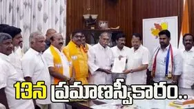 పుదుచ్చేరి గవర్నర్‌ను కలిసిన రంగస్వామి.. 13న ప్రమాణస్వీకారం