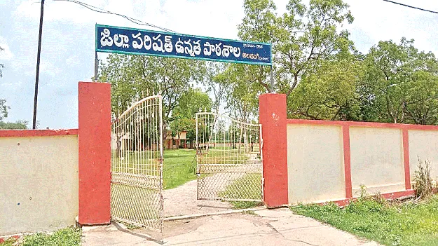 We will study there. అక్కడే చదువుకుంటాం