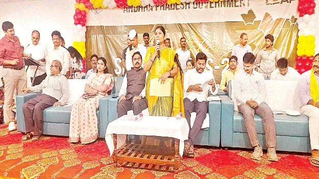 Amid Great Fanfare సందడిగా! 