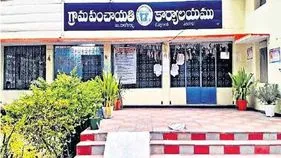 పంచాయతీ నిధులు.. కరెంట్ బిల్లులకే..!