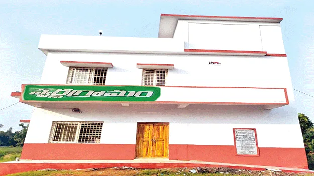 Deputation for Swarna employees స్వర్ణ ఉద్యోగులకు డిప్యుటేషన్‌