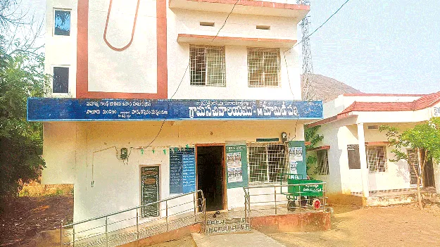 Just One Day! ఒక్కరోజే!