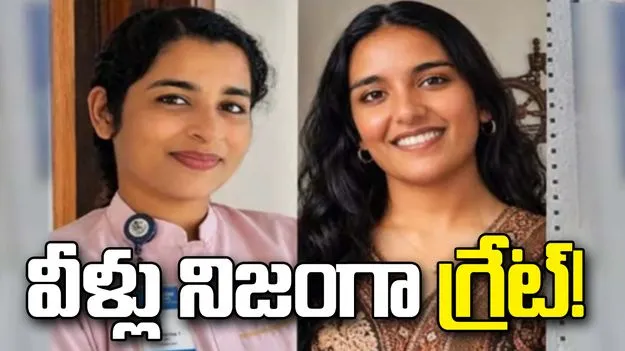 వ్యక్తి ప్రాణాల్ని కాపాడిన నర్సులు.. కదులుతున్న బస్సులోంచి కిందకు దిగి..