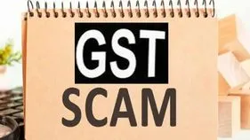 విశాఖలో బయటపడ్డ రూ.217 కోట్ల భారీ జీఎస్టీ స్కామ్