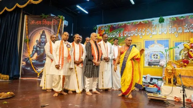 ఒమాన్‌లో శ్రీ రాజ రాజేశ్వరస్వామి కల్యాణోత్సవం