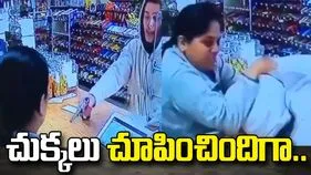 ఈమె ధైర్యానికి హ్యాట్సాప్ చెప్పాల్సిందే.. తుపాకీతో వచ్చిన దొంగను.. 
