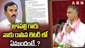 మంత్రులు గోల్ కొడతామని.. సెల్ఫ్ గోల్ అయ్యారు: హరీశ్ రావు