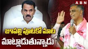 మంత్రులు గోల్ కొడతామని.. సెల్ఫ్ గోల్ అయ్యారు: హరీశ్ రావు
