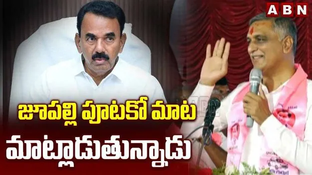 మంత్రులు గోల్ కొడతామని.. సెల్ఫ్ గోల్ అయ్యారు: హరీశ్ రావు