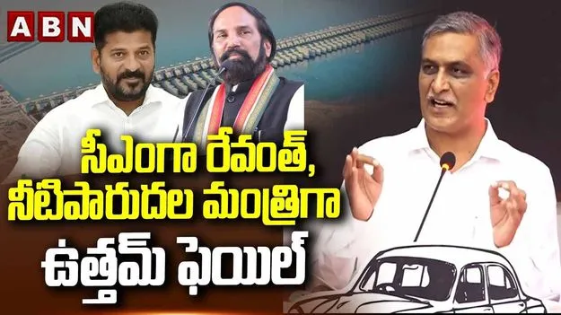 ఆ ఒప్పందం బయటపెడితే రాజీనామాకు సిద్ధం.. సీఎం రేవంత్‌కు హరీశ్ సవాల్
