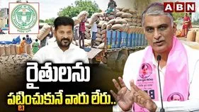 ‘నీది మిషన్ మోడ్ కాదు.. కమిషన్ మోడ్’.. సీఎం రేవంత్‌పై హరీశ్ రావు ఫైర్