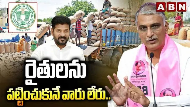 ‘నీది మిషన్ మోడ్ కాదు.. కమిషన్ మోడ్’.. సీఎం రేవంత్‌పై హరీశ్ రావు ఫైర్