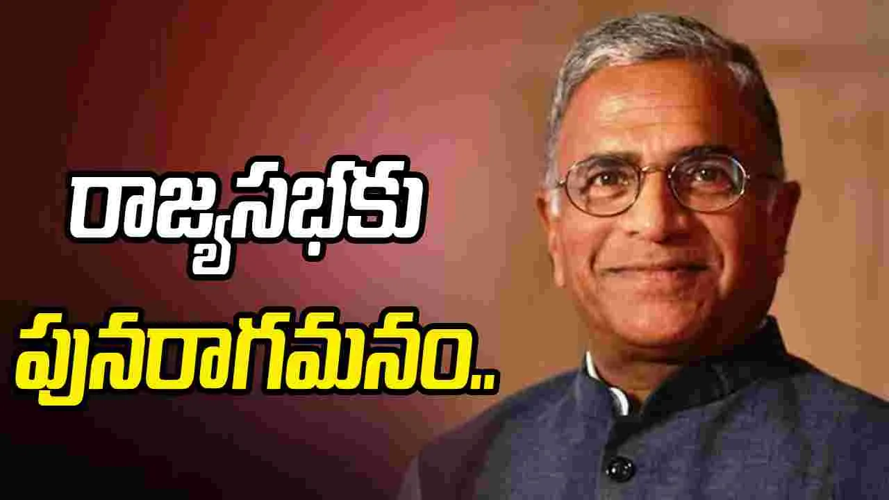 రాజ్యసభ డిప్యూటీ చైర్మన్‌గా హరివంశ్‌.! రాష్ట్రపతి నామినేట్