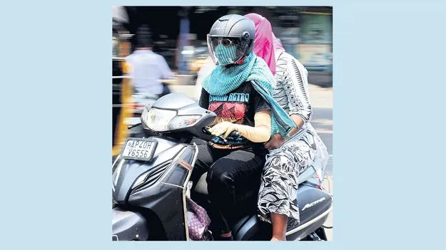 ఉడికిన నగరం