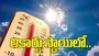 ఆంధ్రప్రదేశ్‌లో మండిపోతున్న ఎండలు.. రికార్డు స్థాయిలో ఉష్ణోగ్రతలు..