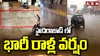 హైదరాబాద్‌లో భారీ వర్షం..