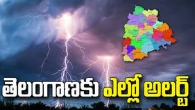 తెలంగాణకు వాతావరణ శాఖ ఎల్లో అలర్ట్ జారీ.. రాబోయే ఏడు రోజుల పాటు వర్షాలు