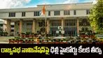 రాజకీయ నేపథ్యం ఉన్నా రాజ్యసభకు నామినేట్ చేయొచ్చు: ఢిల్లీ హైకోర్టు