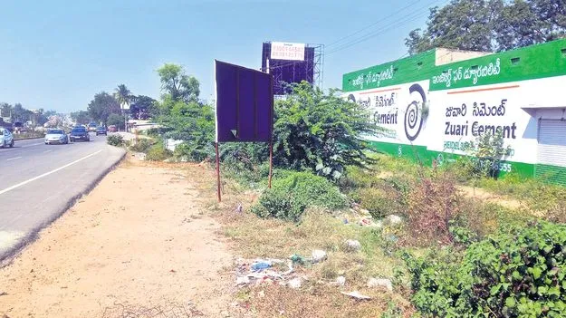 రహదారి విస్తరణ వివాదం