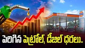పెరిగిన పెట్రోల్, డీజిల్ ధరలు.. నాలుగు రోజుల్లో రెండోసారి.. 