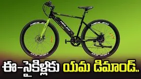 ఈ-సైకిళ్లకు యమ డిమాండ్‌..