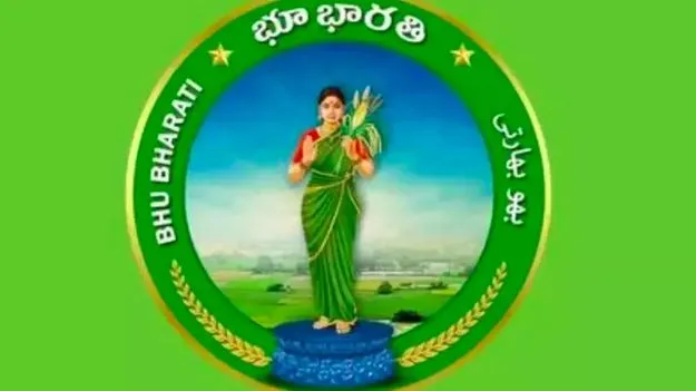 భూ భారతి ఆపరేటర్లకు వేతన కష్టాలు