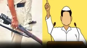 పాతుకుపోతున్న గన్‌మెన్‌లు