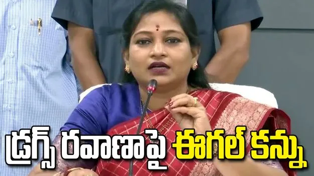 సీఎం చంద్రబాబు నాయకత్వంలో గంజాయిపై ఉక్కుపాదం: హోం మంత్రి అనిత