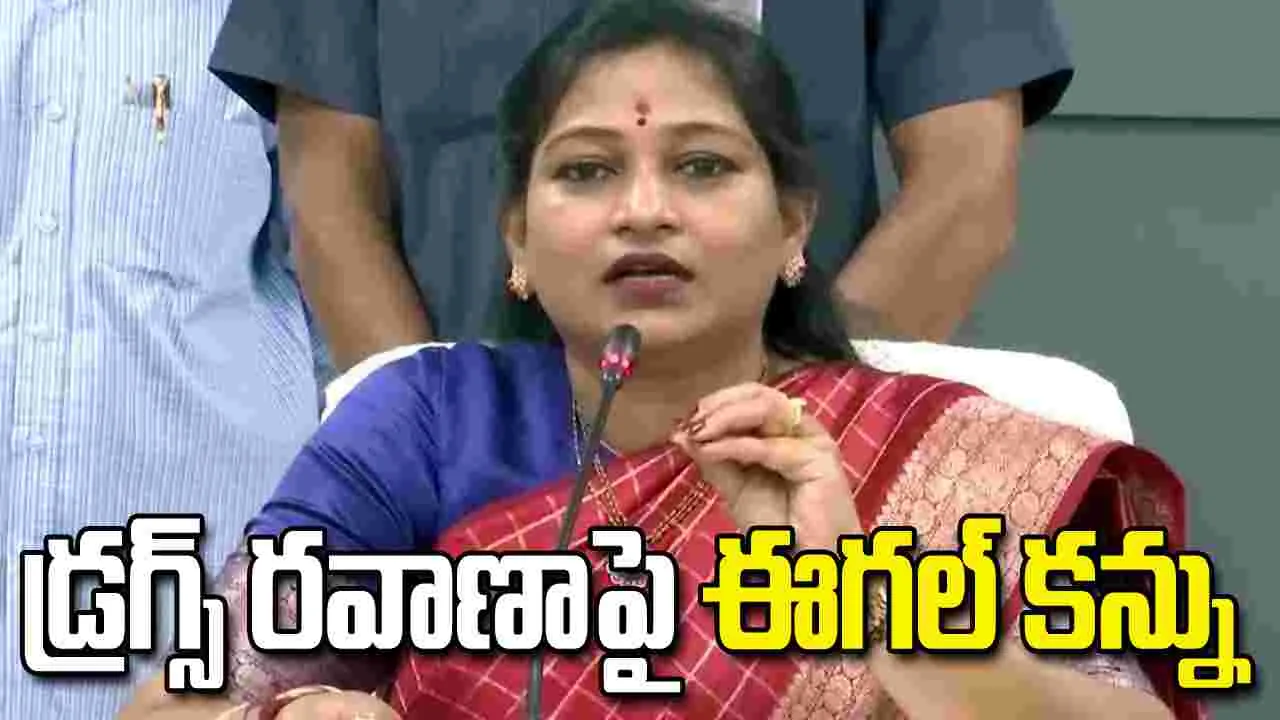 సీఎం చంద్రబాబు నాయకత్వంలో గంజాయిపై ఉక్కుపాదం: హోం మంత్రి అనిత