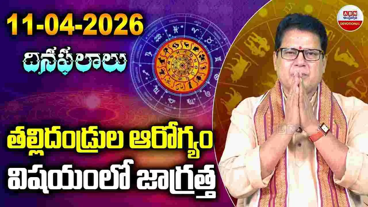 తల్లిదండ్రుల ఆరోగ్యం విషయంలో జాగ్రత్త..