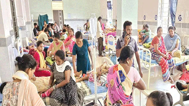 100 Beds, But 200 Inpatients బెడ్లు 100.. ఇన్‌పేషెంట్లు 200 మంది 