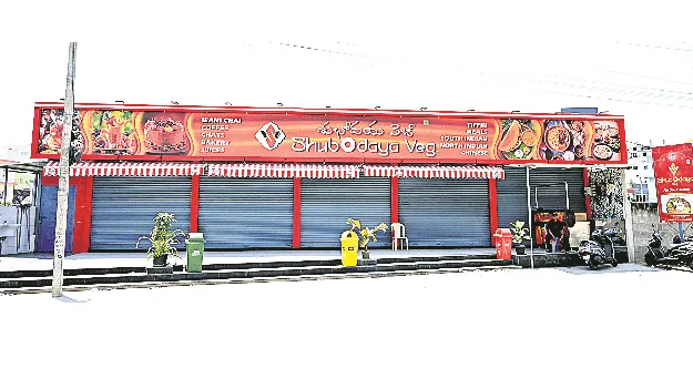  గ్యాస్‌ కొరత...హోటళ్ల మూత