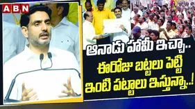 మంగళగిరి అభివృద్ధి కోసం చంద్రబాబుతో గొడవ పెట్టుకున్నా: మంత్రి లోకేశ్