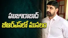 హుజూరాబాద్ బీఆర్ఎస్‌లో సెగలు.. ఎమ్మెల్యే పాడి కౌశిక్ రెడ్డిపై బీఆర్ఎస్ నేతల తిరుగుబాటు