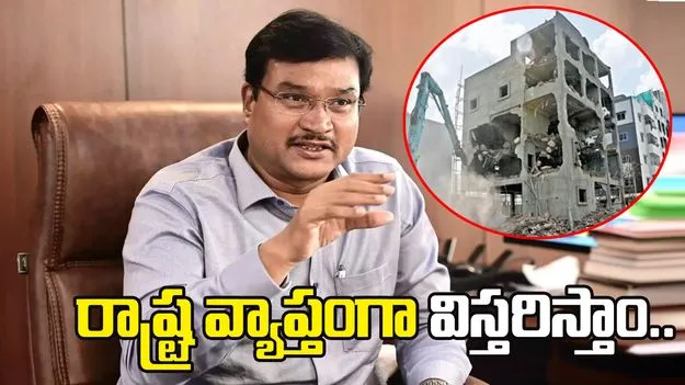 హైడ్రాను తెలంగాణ వ్యాప్తంగా విస్తరిస్తాం: రంగనాథ్