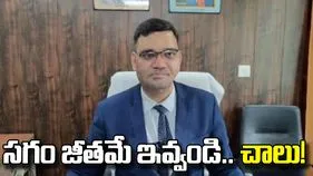 పని తక్కువగా ఉంది.. సగం జీతమే ఇవ్వండి.. ప్రభుత్వానికి ఓ ఐఏఎస్ అధికారి అభ్యర్థన.. 
