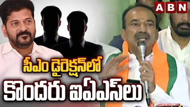‘సీఎం డైరెక్షన్‌తోనే భూముల నిషేధం’.. ఈటల రాజేందర్ సంచలన ఆరోపణలు