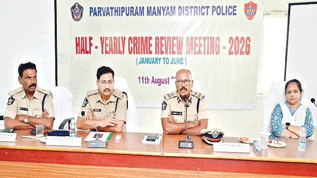  Women’s Safety మహిళల భద్రతకు అధిక ప్రాధాన్యం