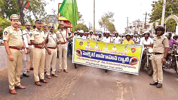 Helmet  హెల్మెట్‌ ధారణ భారం కాదు బాధ్యత